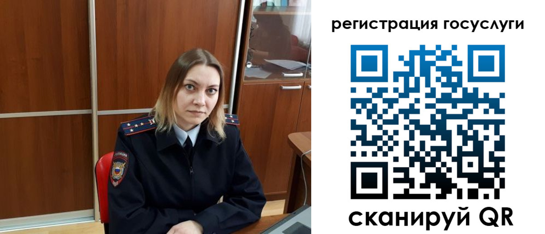 временная регистрация недорого в Воронеже