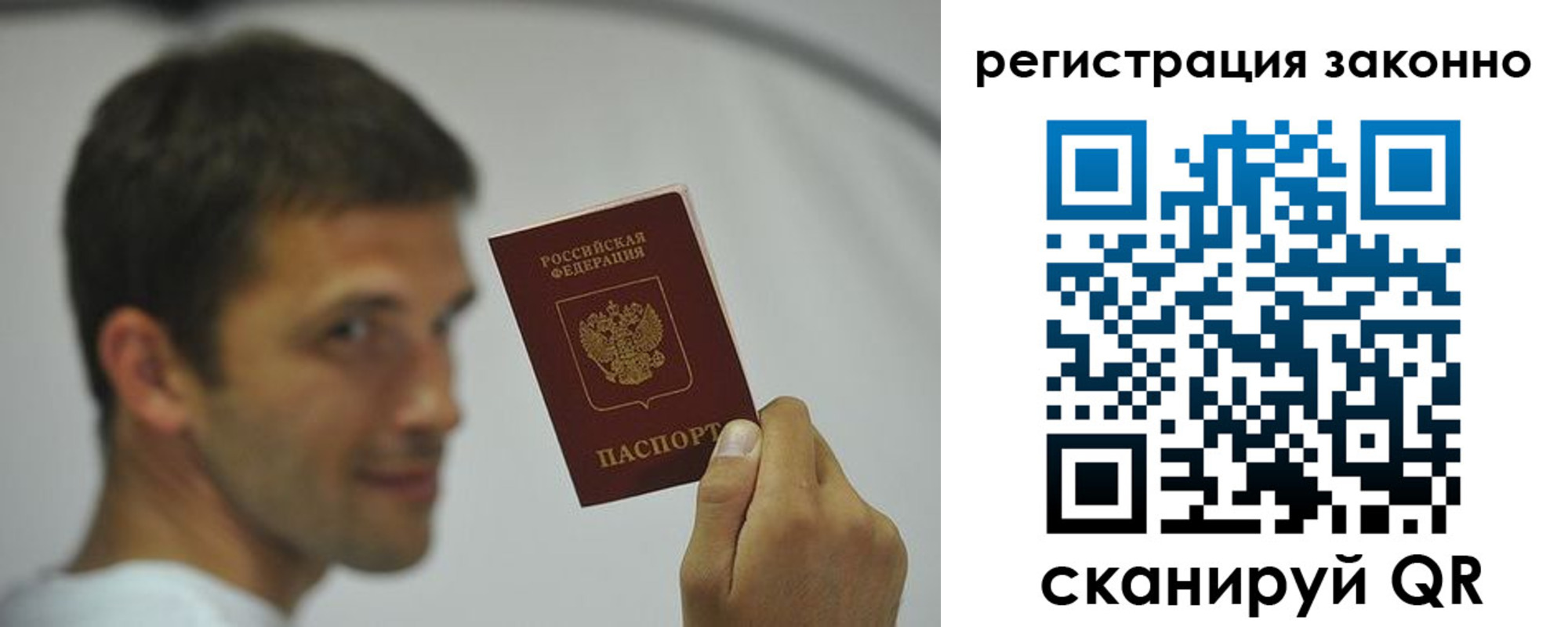 пропишу в квартире в Воронеже